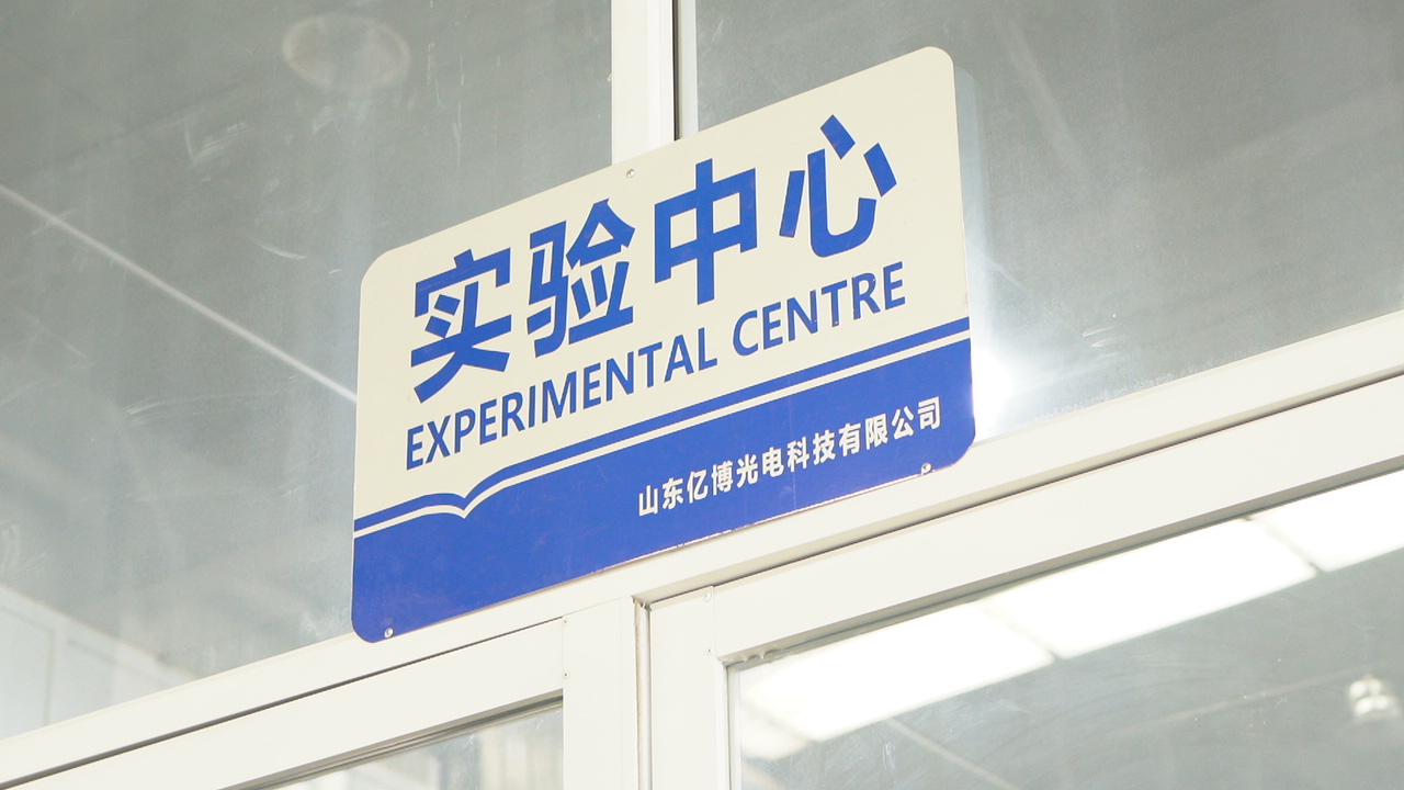Ebocom product performance and material test center